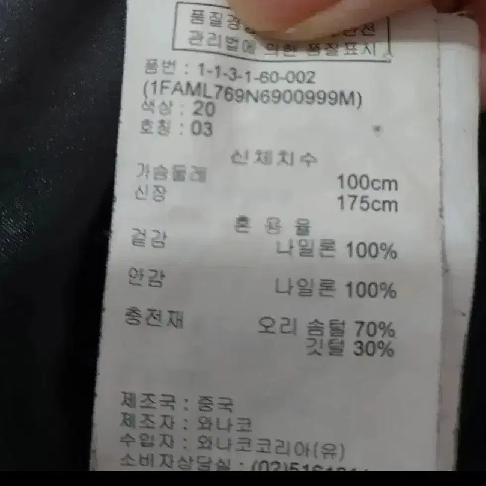 남성 캘빈클라인 덕다운패딩100