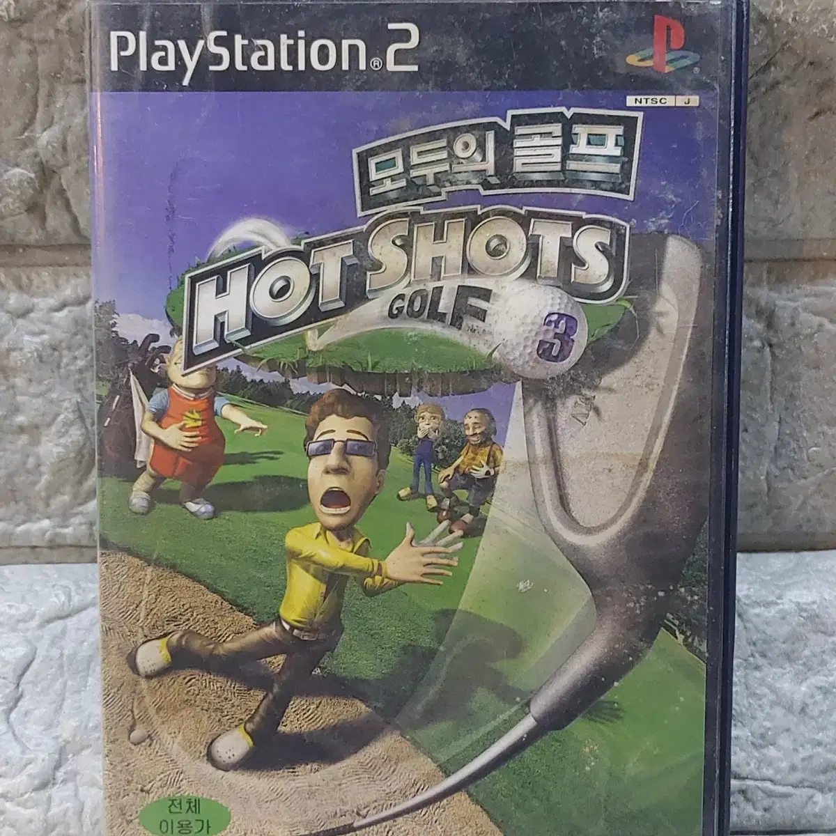 ps2 게임소프트 한국정발  모두의골프3