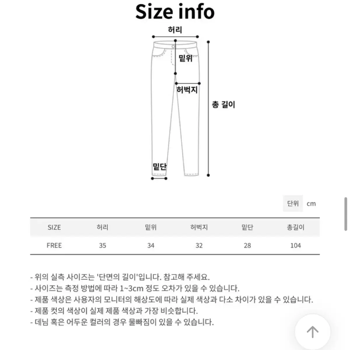 멀티 포켓 빈티지 워싱 카고 청바지 / 핀턱 와이드 카고팬츠 워싱데님