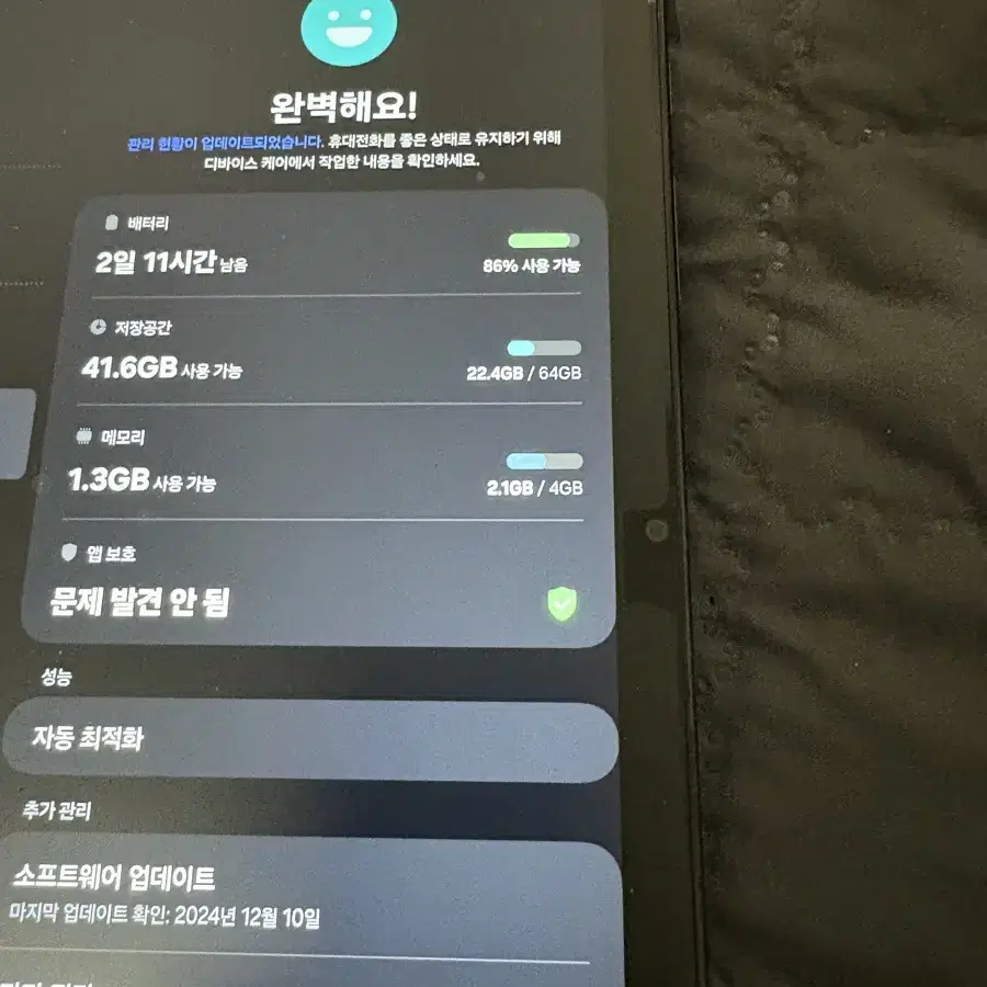 갤럭시탭 a8 10.5 sm-x205n 2023년식 상태a급