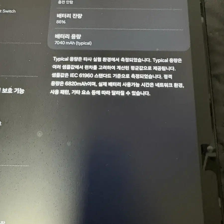 갤럭시탭 a8 10.5 sm-x205n 2023년식 상태a급