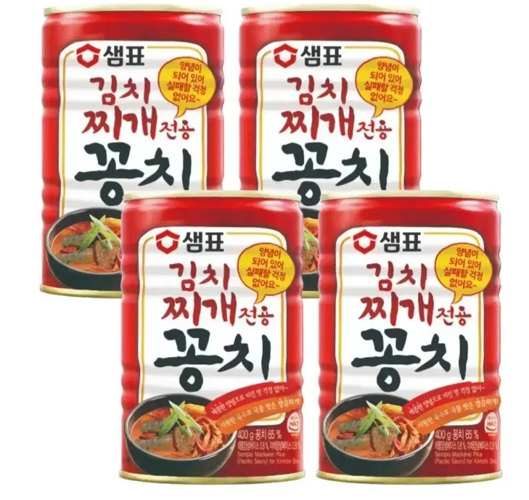 무료배송 번개최저가 샘표꽁치 400GX4캔김치찌개