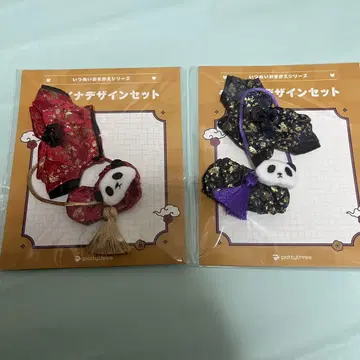 오키에 시리즈 차이나복 세트 봉제 인형 의류 앙스타 언제 봉제 인형