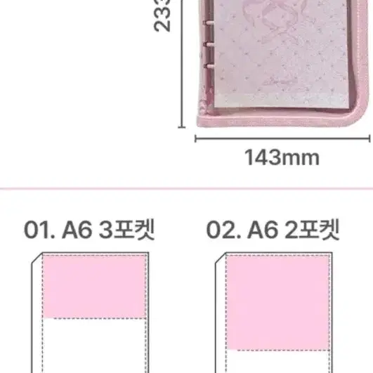 아워모티프 A6 2포켓 30매