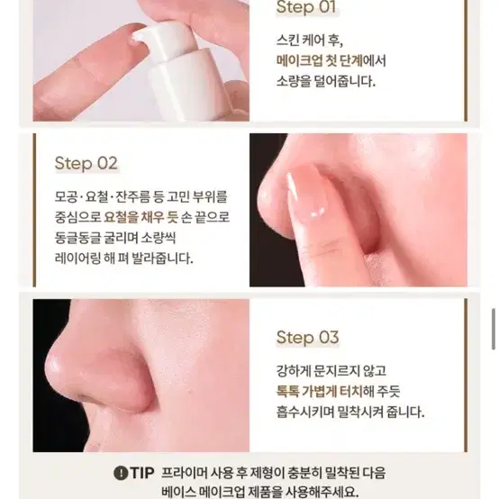 [바닐라코] 프라임 프라이머 클래식 30ml