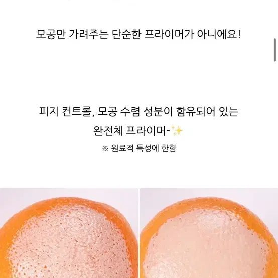 [바닐라코] 프라임 프라이머 클래식 30ml