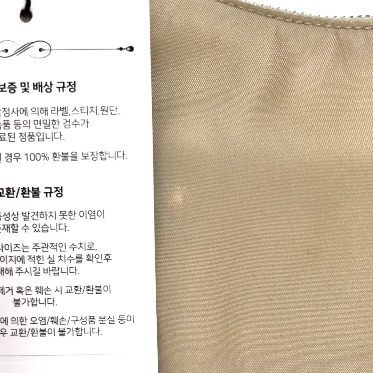 프라다 리에디션 리나일론 테수토 호보백 카메오 베이지