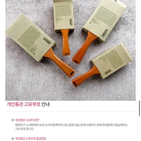 아베다 미니 패들 브러쉬