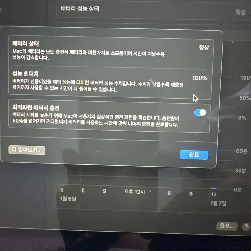 맥북 에어 13인치 스페이스 그레이 SSD 256GB / 램 8GB