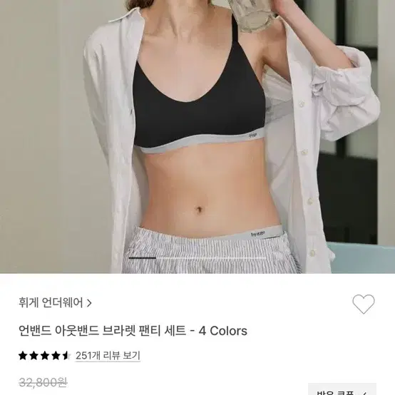 글램스 볼륨스 크림 + 마사지 괄사