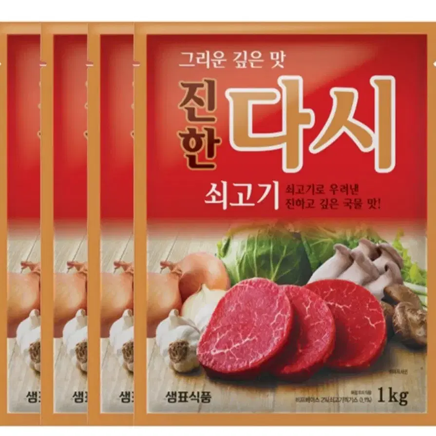 무료배송 그리운 깊은맛 샘표 진한쇠고기 다시다 1KGX4개 총4KG