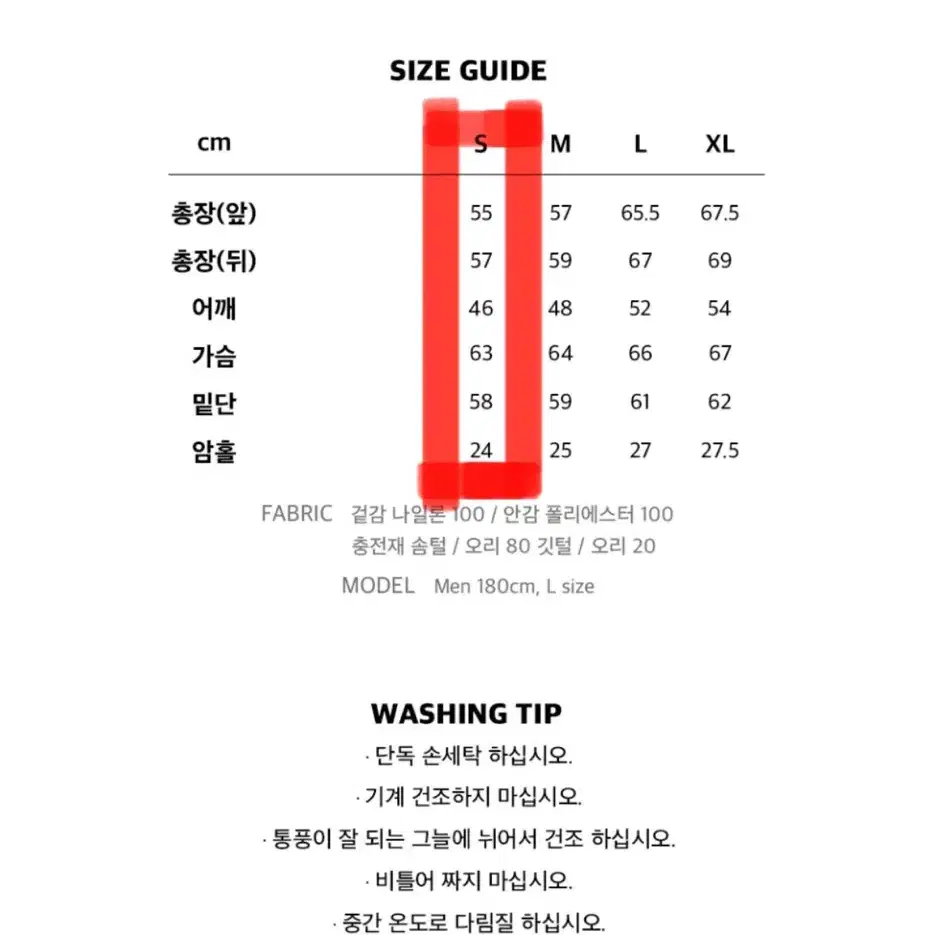 OiOi 시그니처 유광 다운 베스트_블랙