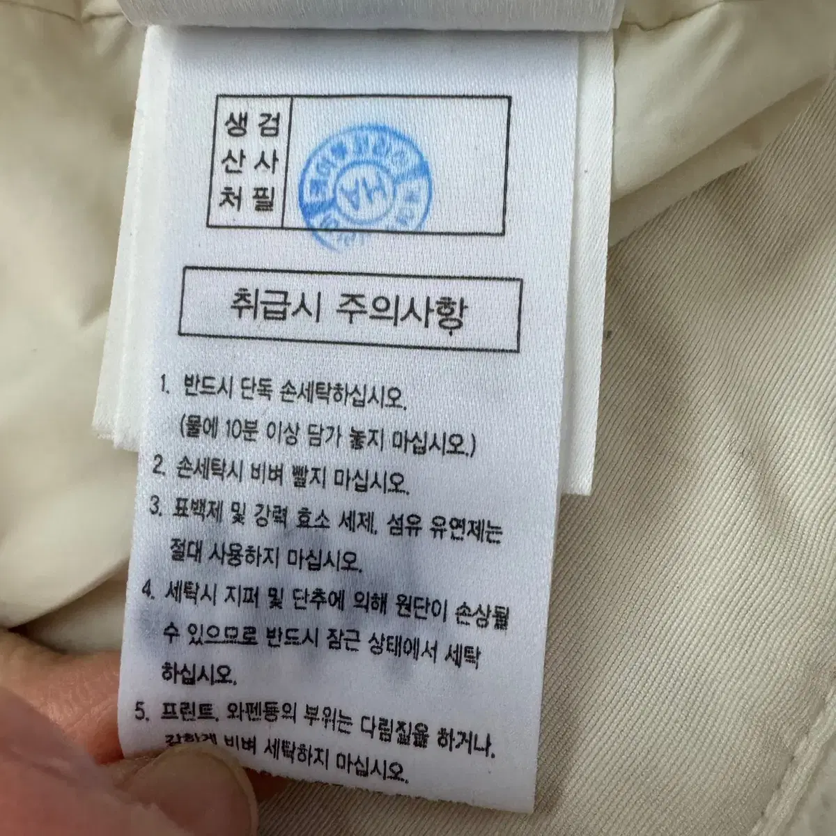 [100] 다이나핏 남성 멜로우 플리스 후드집업 후리스 자켓 N4370