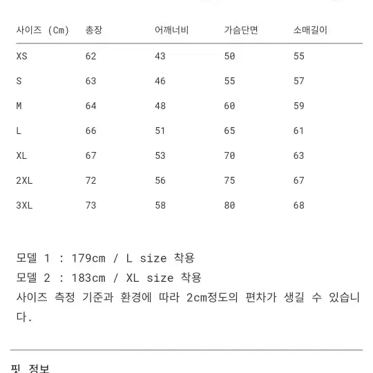 알파인더스트리 ma-1 레귤러핏 S사이즈 판매합니다.