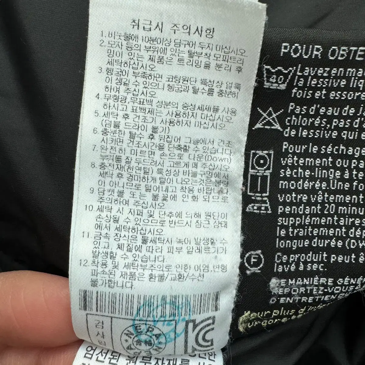 [100] 네파 여성 고어텍스 야상 대장 패딩 점퍼 N4309