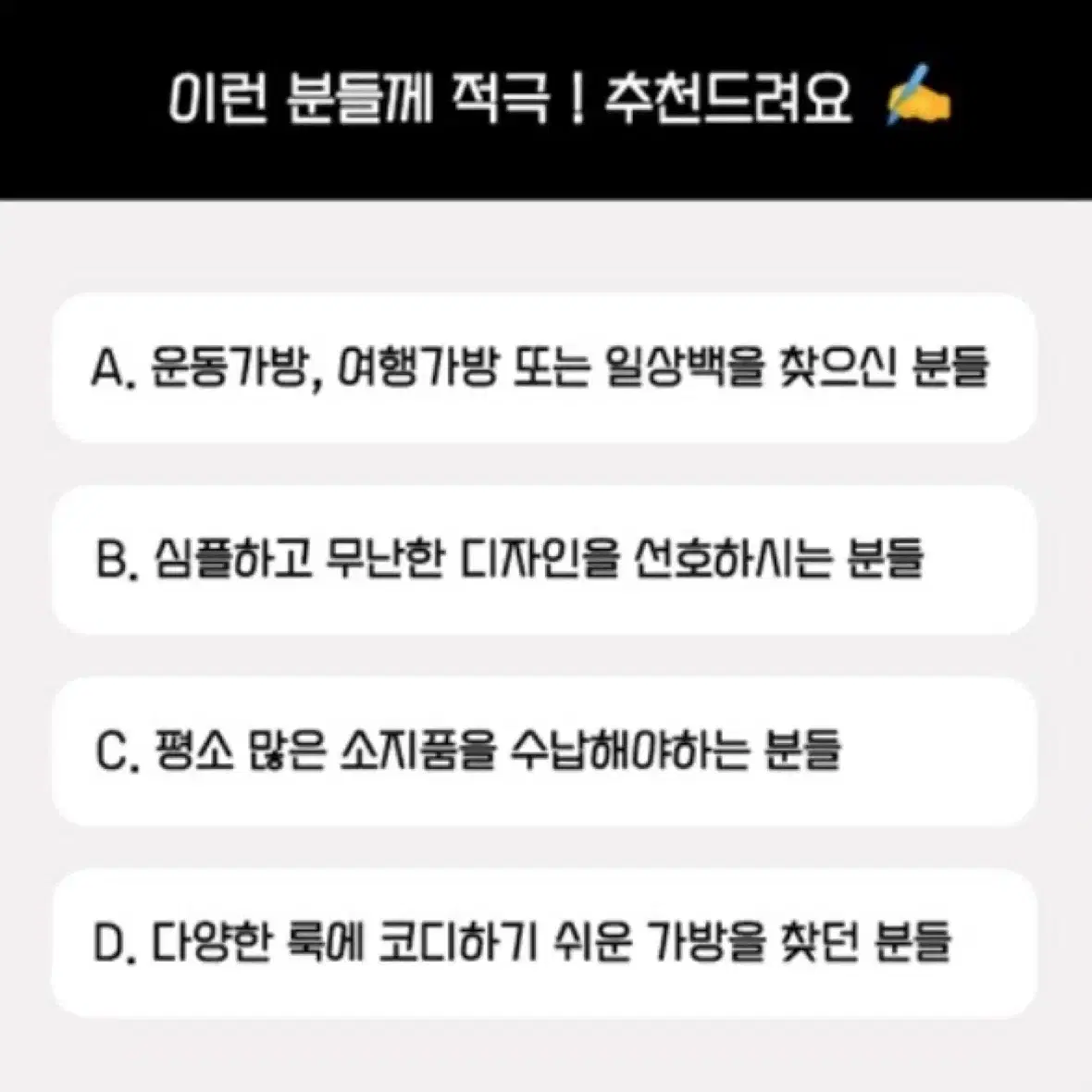 [실사용 0회] 프롬헤븐 클라만 보부상 숄더백