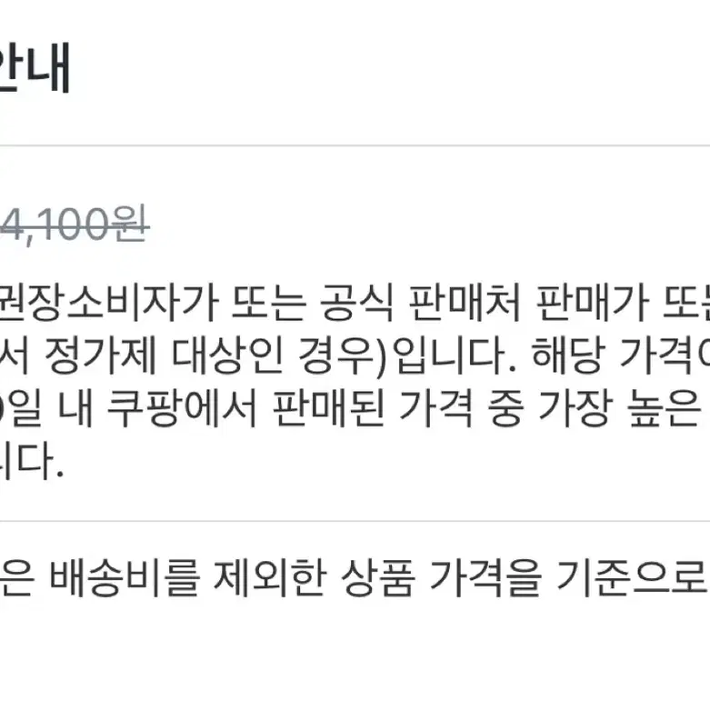 [실사용 0회] 프롬헤븐 클라만 보부상 숄더백