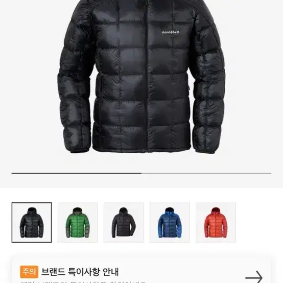 Montbell Superior Down Parka (black, 새상품