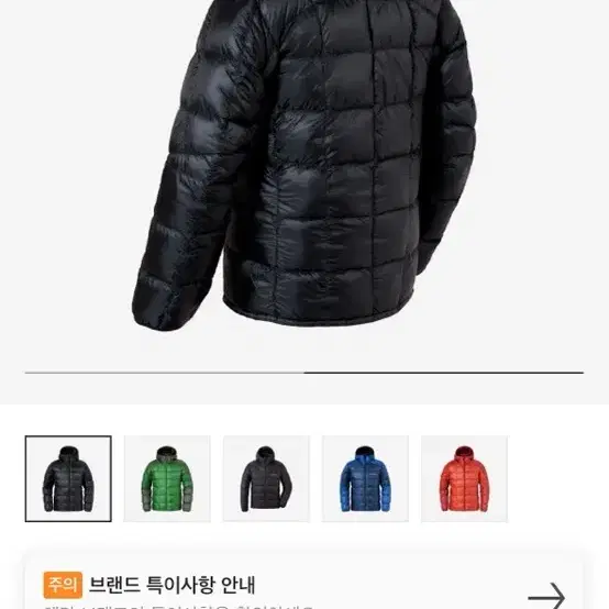 Montbell Superior Down Parka (black, 새상품