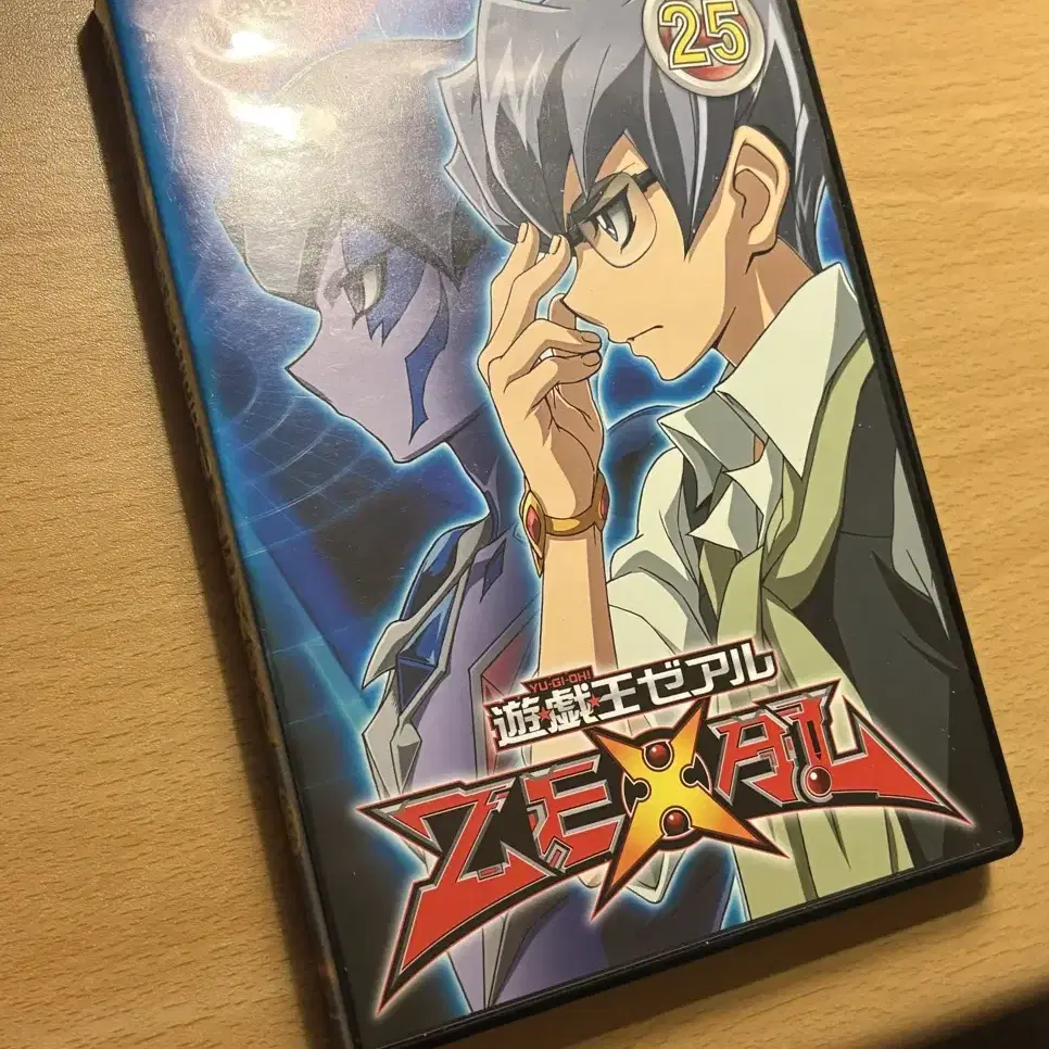 유희왕 ZEXAL 제알 DVD 25번 (98-101화)