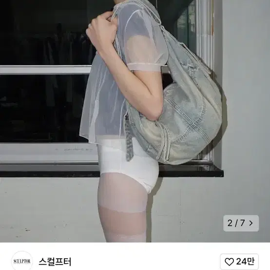 스컬프터 데님 숄더백 워싱 블루