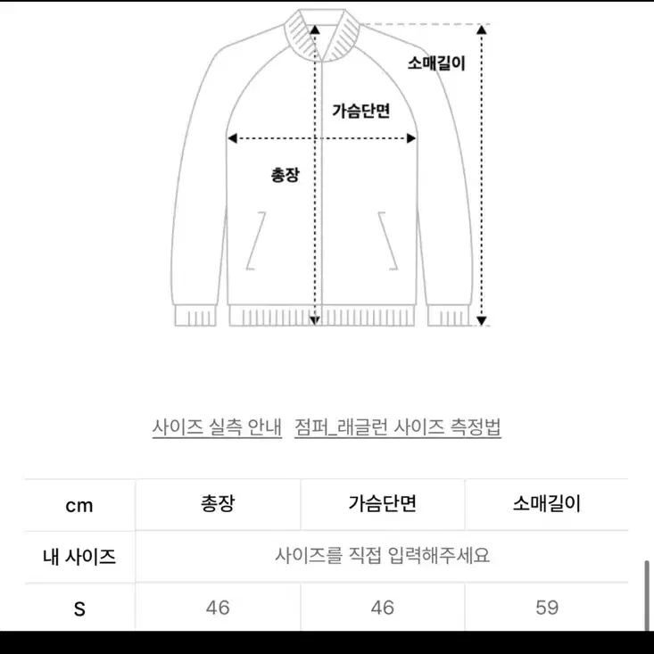 마뗑킴 가디건 자켓 팔아용 실착 3번