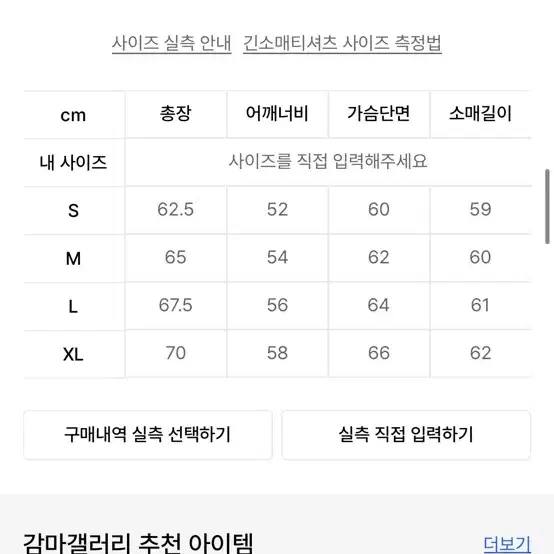 감마갤러리 플레인 스냅 후드 s