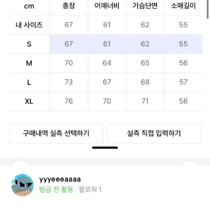 슬로우애시드 맨투맨