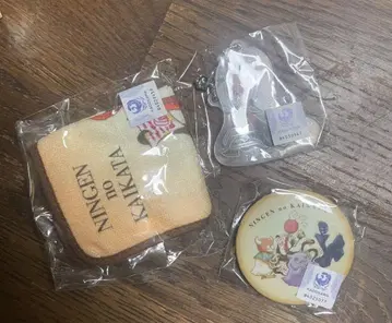 닝겐을 키우는 방법 가챠