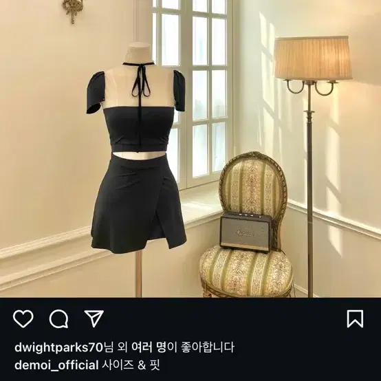 드무아 폴웨어 팝니다 블랙