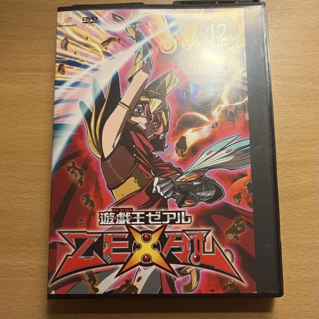 유희왕 ZEXAL 제알 대여점 DVD 12번 (45-48화)