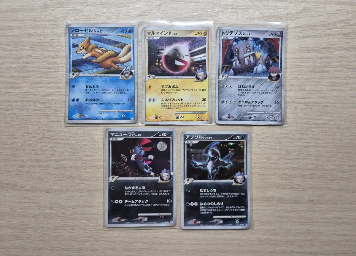 Pokémon Card DP sp Card Japanese Edition