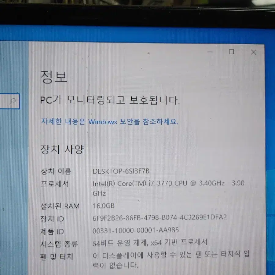 (24) 컴퓨터  i7 3770K 16GB (모니터 TV 오디오 앰프