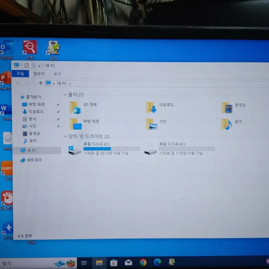 (24) 컴퓨터  i7 3770K 16GB (모니터 TV 오디오 앰프