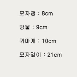 새상품 (수량별할인) 1+1 여성 겨울 털 방울 귀달이 캡 모자 4컬러