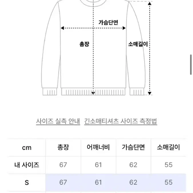 슬로우애시드 맨투맨