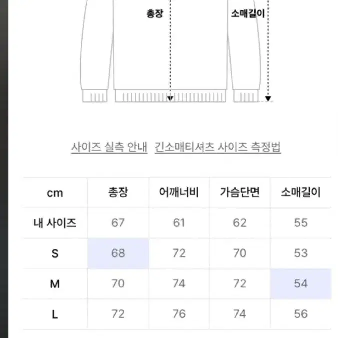 귀여운 고양이 맨투맨