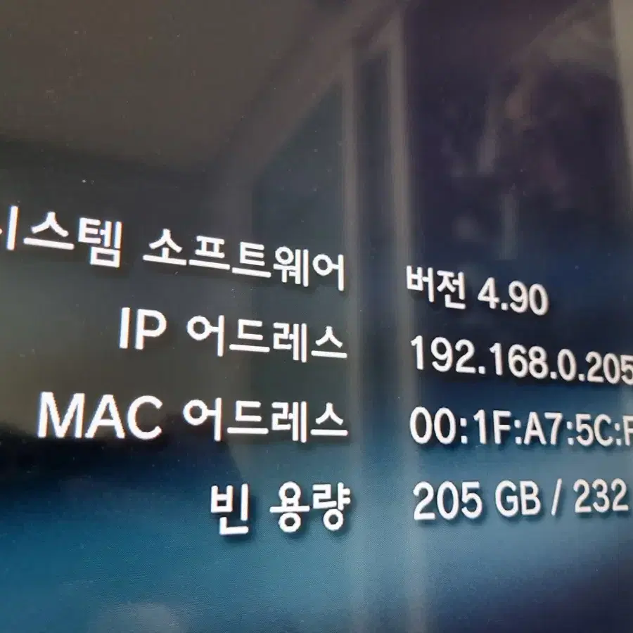 플스3 구형  256GB 패드 신품2번사용