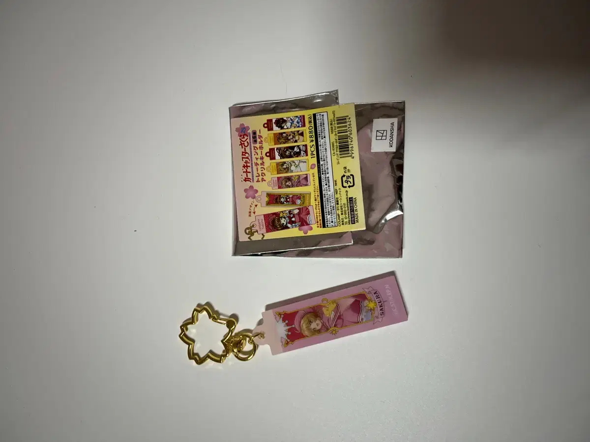 Cardcaptor Cherry sakura acrylic Keyring