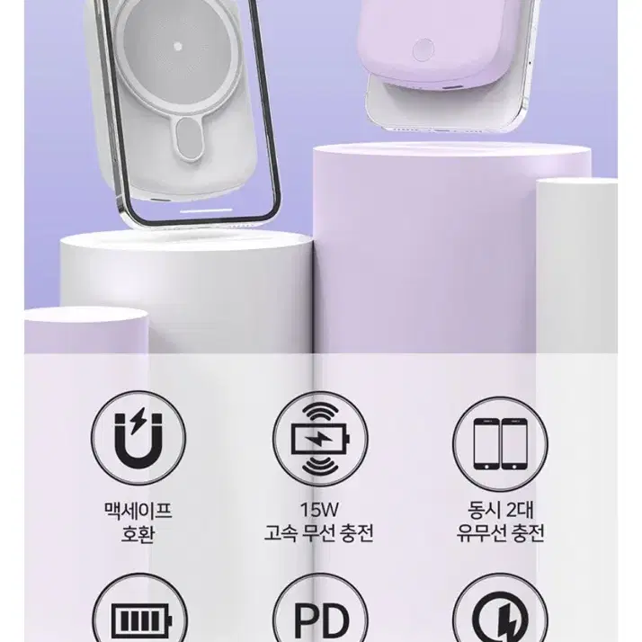 SKY 필 10000mAh 맥세이프유무선 보조배터리 c타입