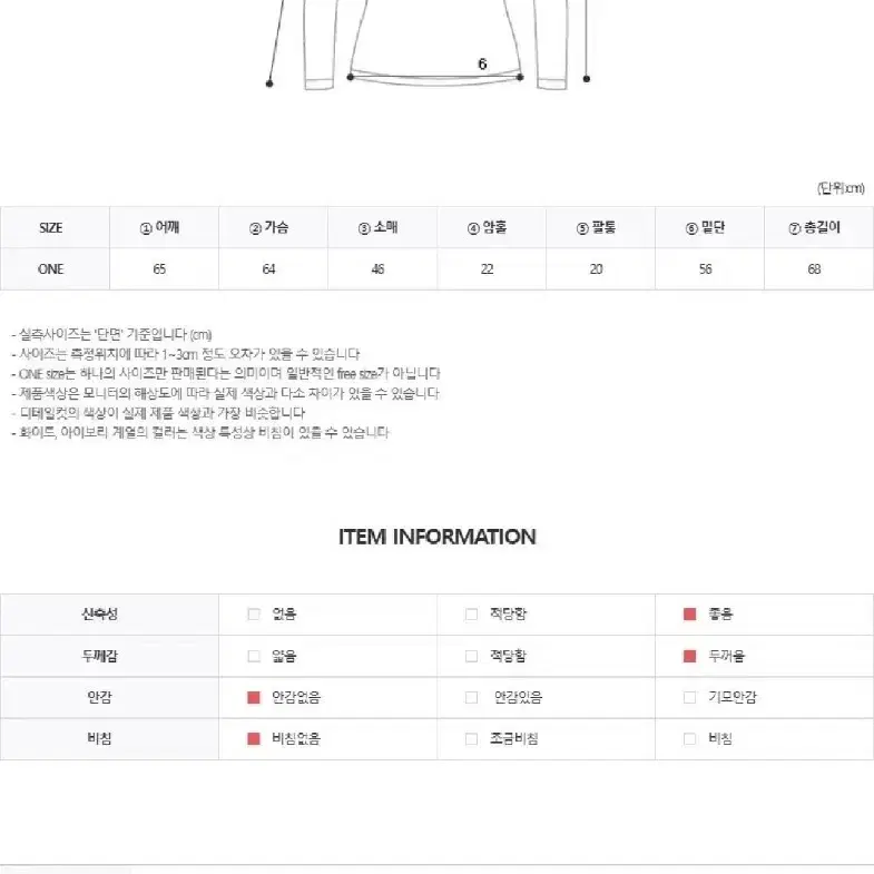 CC7 포그니 레터링 루즈핏 후드 니트 데일리룩 꾸안꾸룩 키치