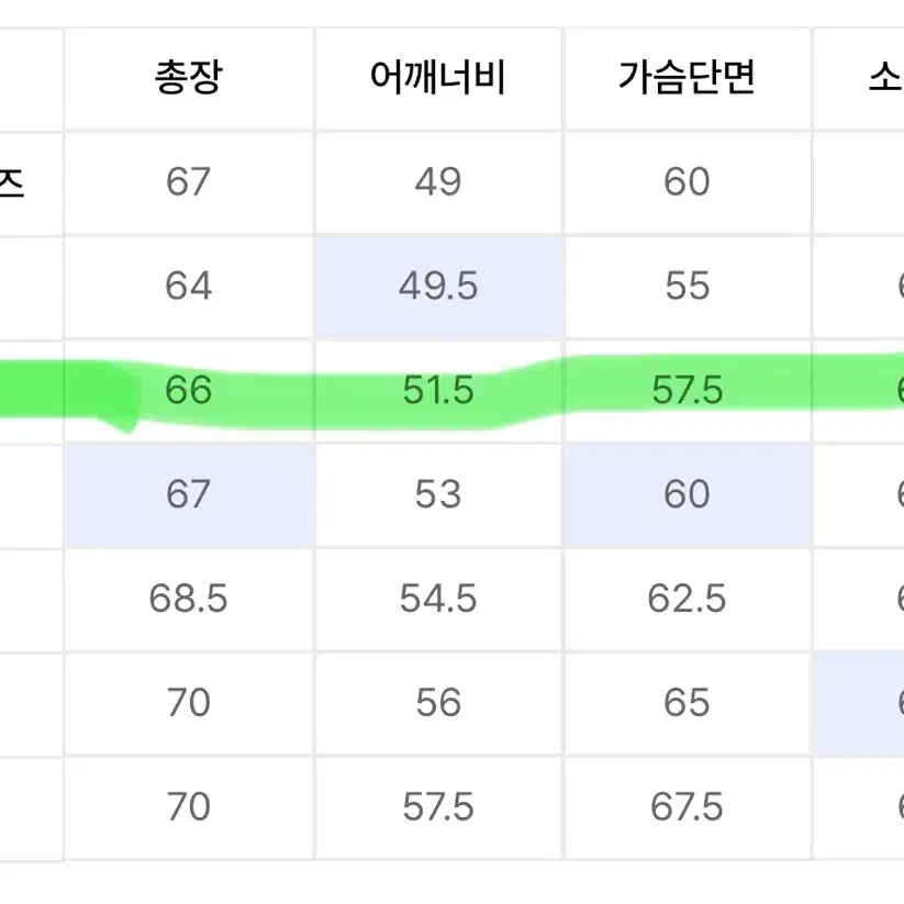 무신사 무탠다드 기모 회색 그레이 후드집업 m