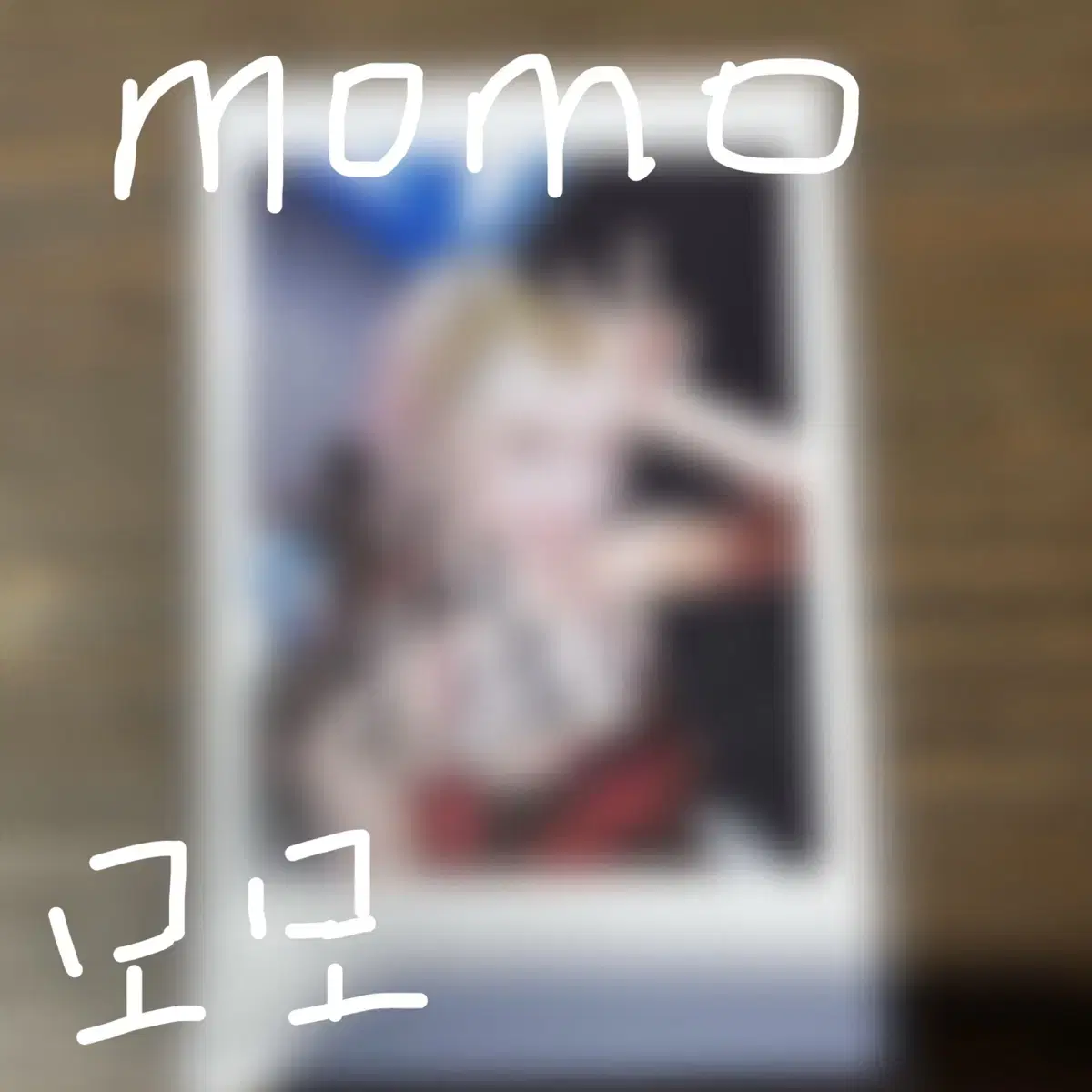 트와이스 momo 싸인폴라