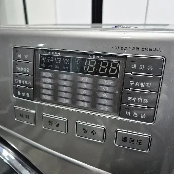 [전국배송] LG  드럼세탁기 17kg+3.5kg 아기사랑