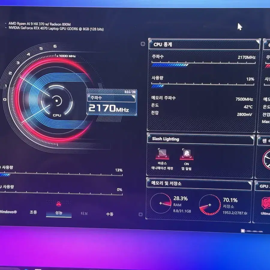 ASUS ROG 제피러스 G16 GA605WI + P41 2TB!!