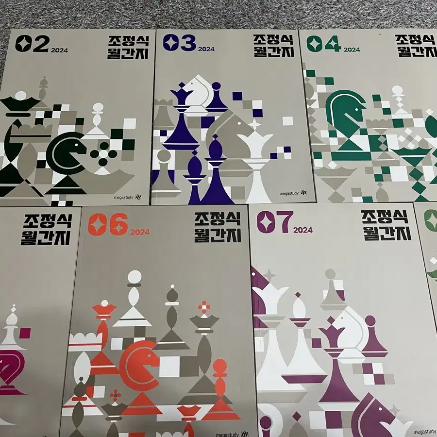 조정식 월간지 7권 일괄 판매 (새 상품)