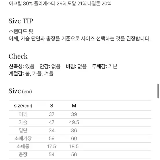 제너럴아이디어 m사이즈