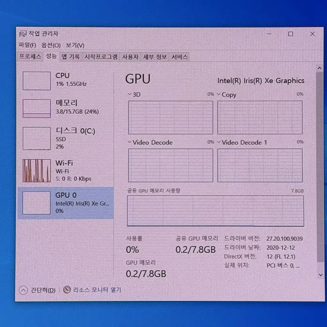 갤럭시북 프로 NT951XDB - K03/C i5-1135G7