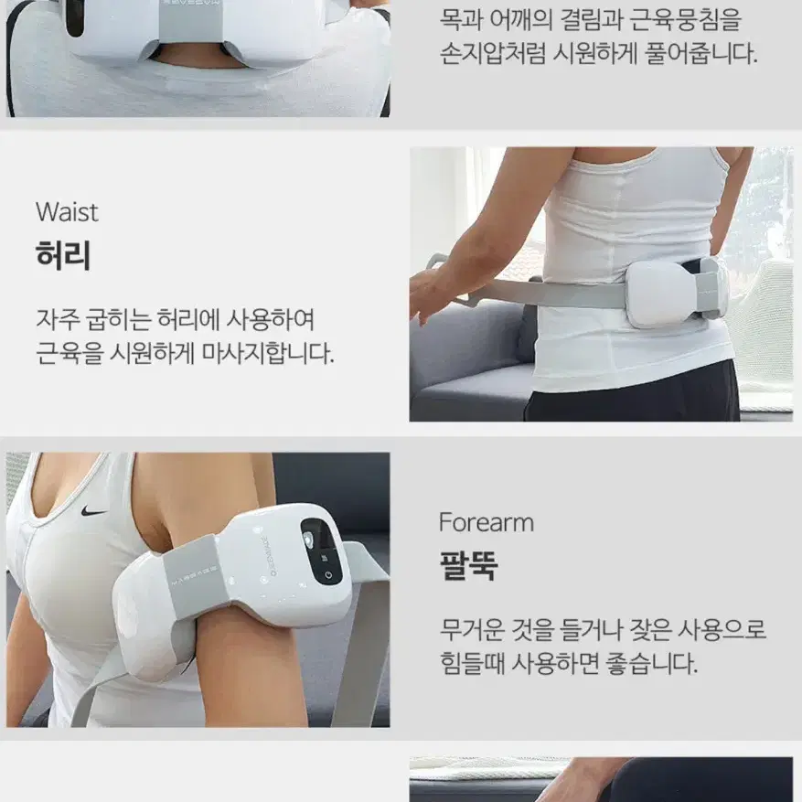 퀸메이드 쿨타임 목 마사지기 미개봉