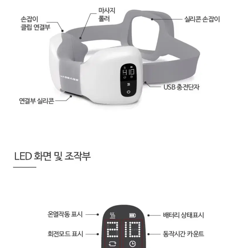 퀸메이드 쿨타임 목 마사지기 미개봉